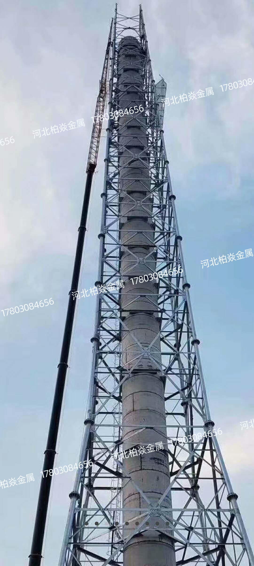 烟筒塔