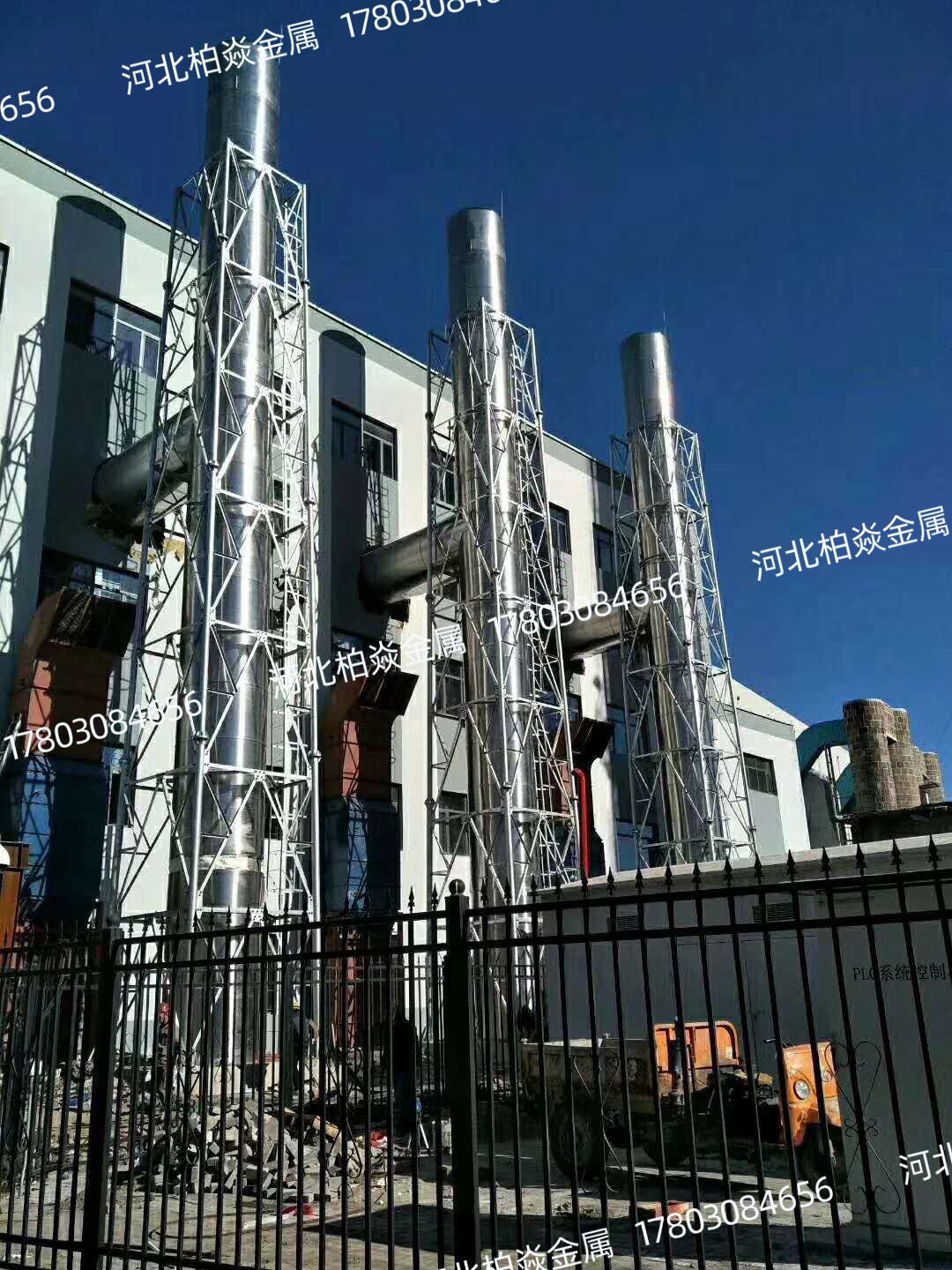 烟筒塔
