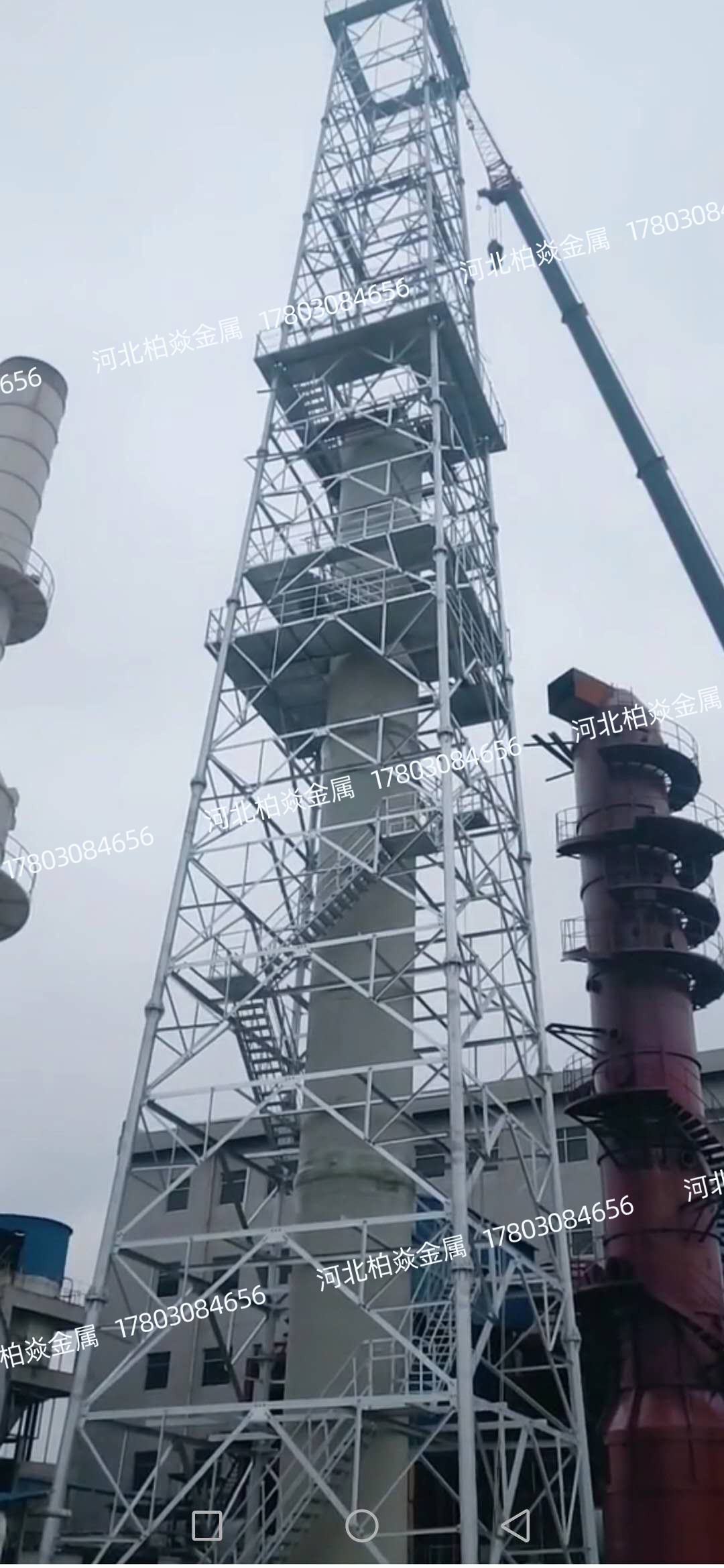 烟筒塔